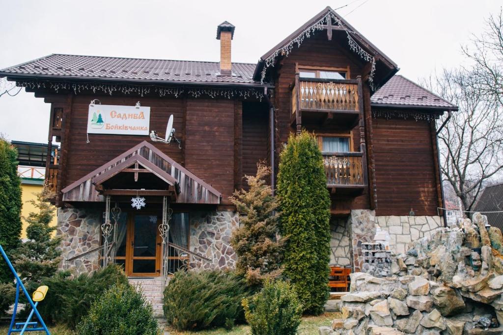 Image 1 of Бойківчанка