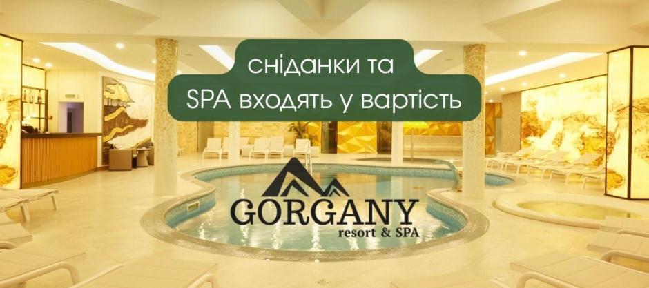 Image 1 of GORGANY resort & SPA