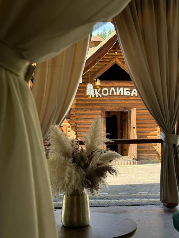 Image 1 of Гостинний двір – Зґарда