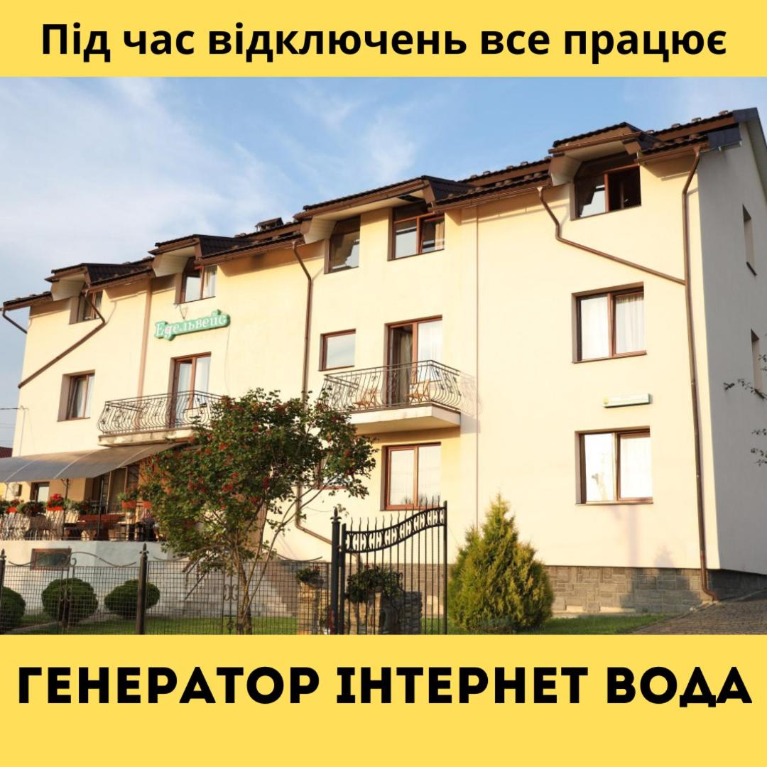 Image 4 of Готель Едельвейс