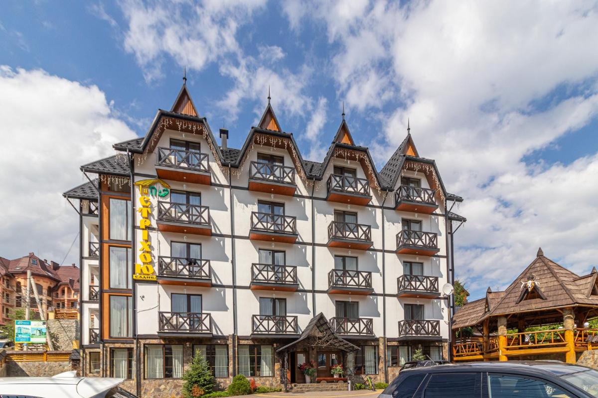 Image 4 of Hotel Pid Strihoju