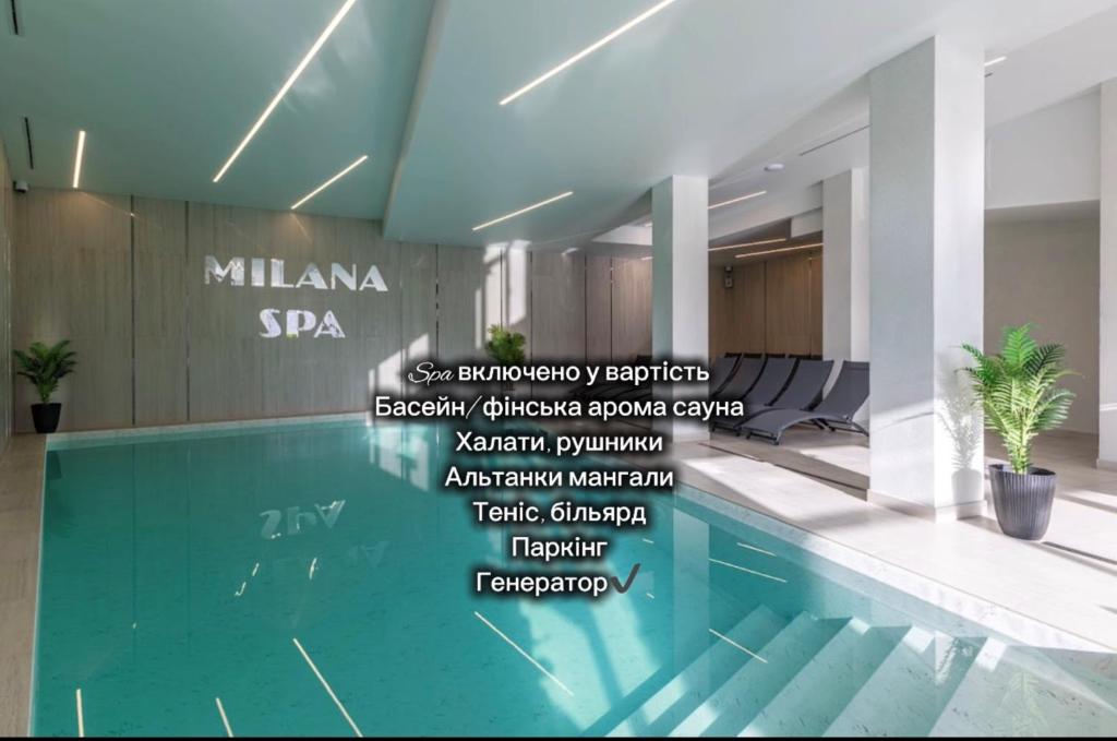 Image 1 of Milana SPA & Hotel – SPA included