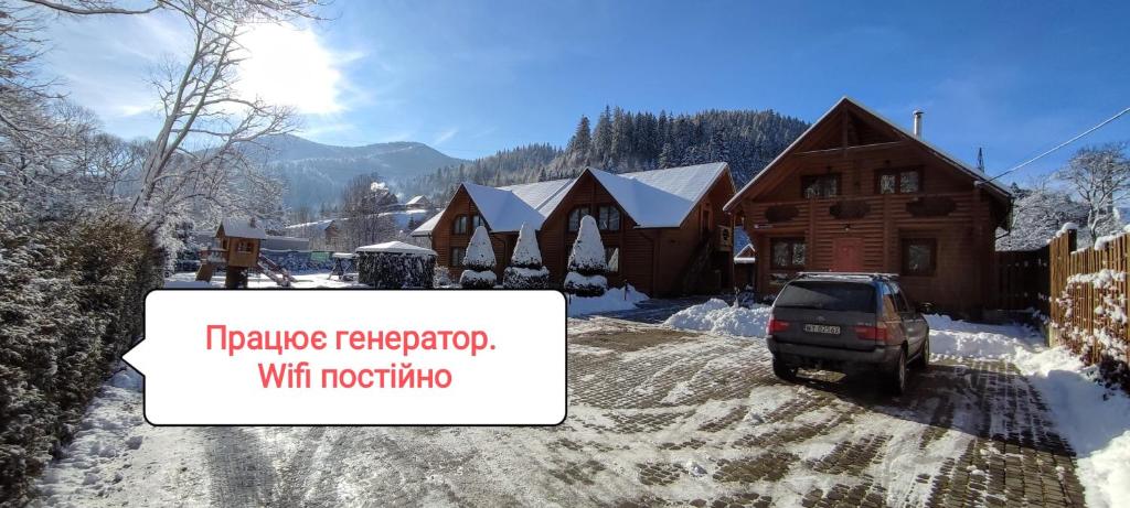 Image 1 of Mini Hotel Zakrut