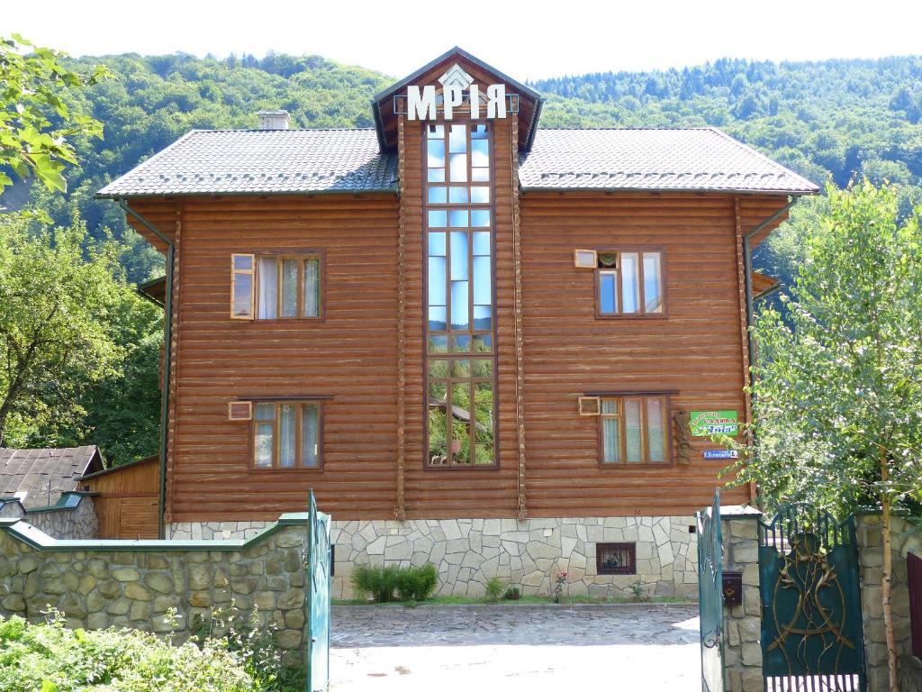 Image 1 of Mrija