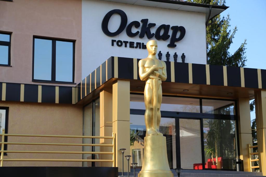 Image 1 of Oscar