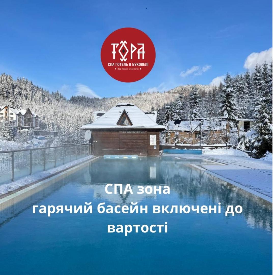 Image 4 of SPA HOTEL Gora