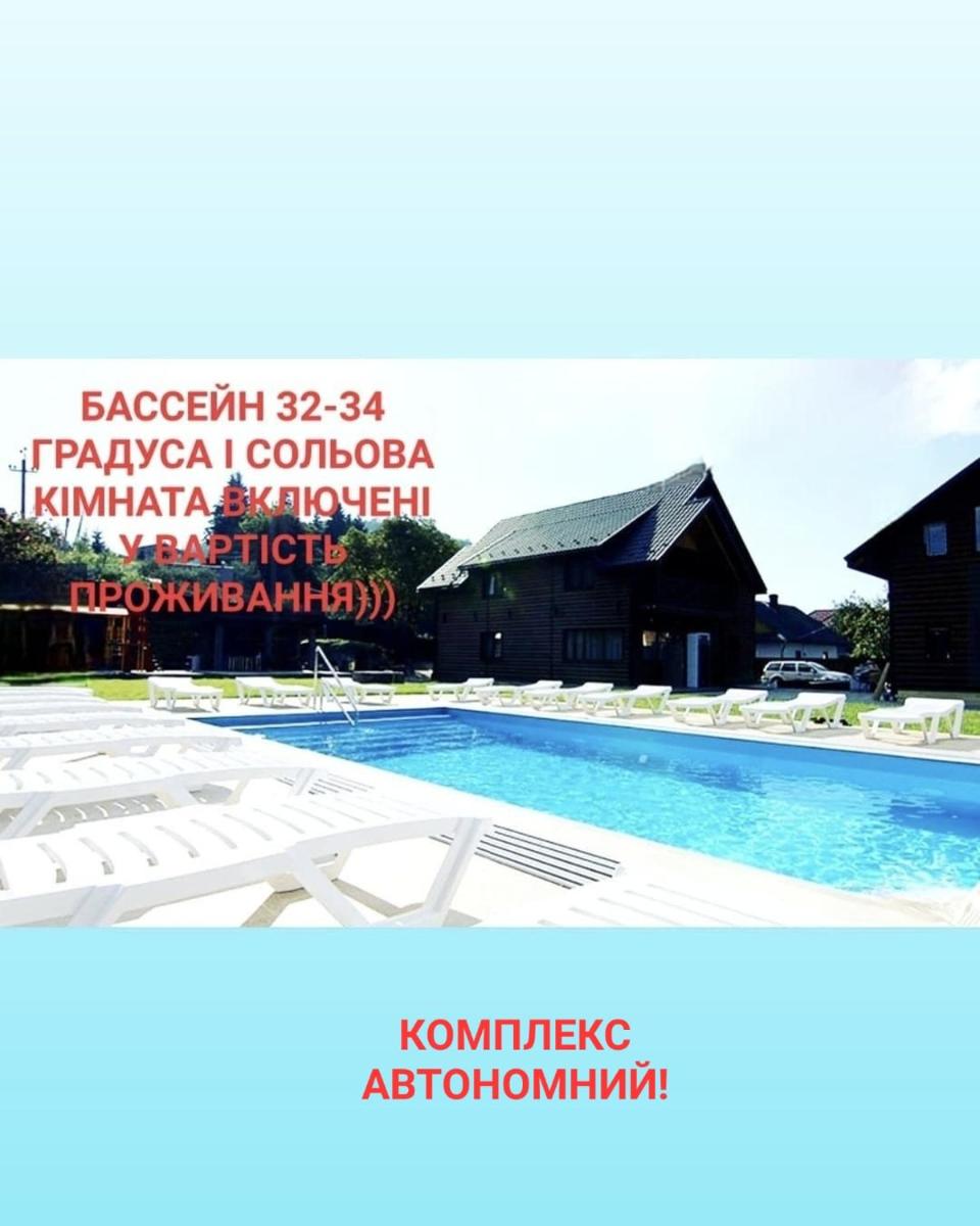 Image 4 of Villa Paraiso Karpaty