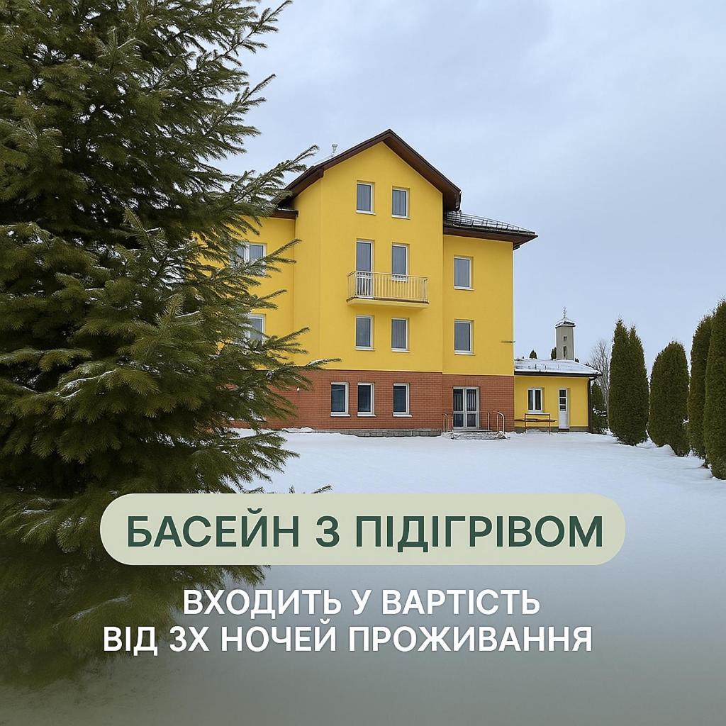 Image 4 of Вілла ЮРАН Східниця